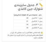 شلوارک جین کاغذی بچگانه خنک کمرکش | مناسب 2تا 6 سال | استایل بگی