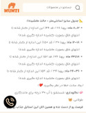 پیراهن زیردکمه دار نوزادی بچه گانه طرح دیپلمات (۸ تا۳۶ماه)