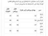 ست پیراهن و شلوارک کتان بچه گانه طرح دیزنی(۲تا۶سال)