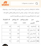 ست ویهان پسرانه پیراهن و شلوارک کتان سایز ۹ماه تا ۵سال( دو رنگ )