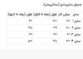 رامپر پسرانه بچه گانه نخ پنبه طرح LIGHT UP (9ماه تا۳سال)