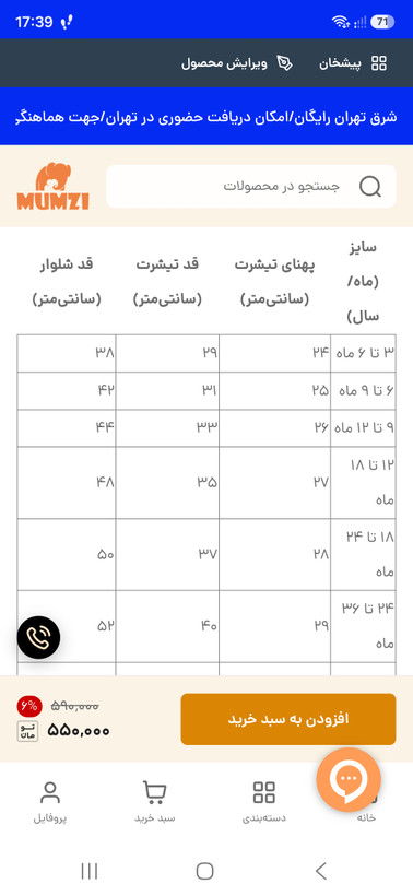 تیشرت شلوار پسرانه نخ پنبه اعلا طرح دایناسور (۳ماه تا۳ سال)