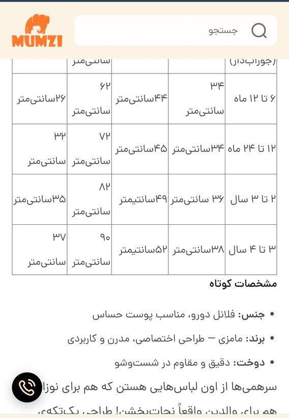 سرهمی دایناسوری بچه گانه برند mumzi طرح داینو Dinoرنگ سبز دایناسوری(ارسال فوری)