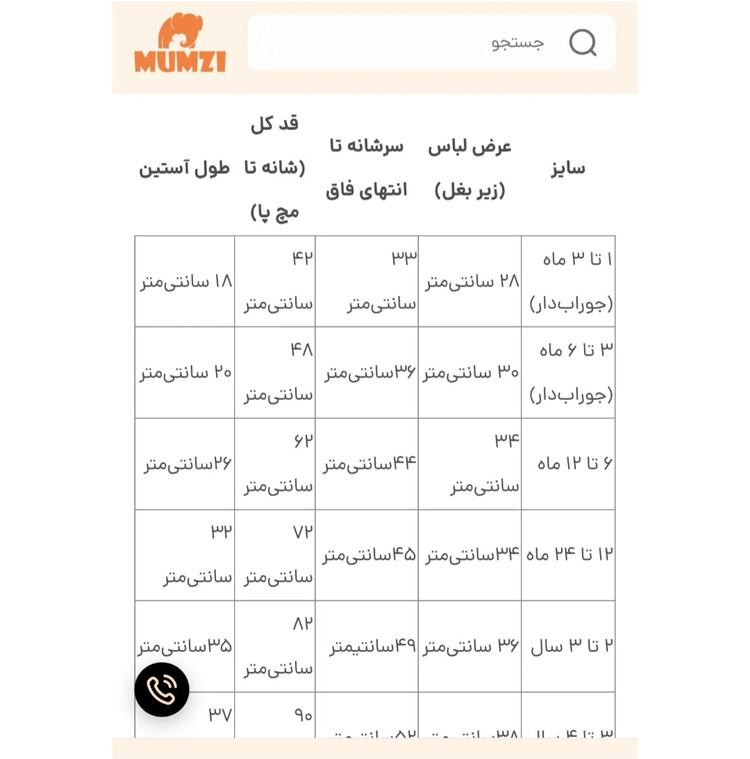 سرهمی دایناسوری گرم پاییزه بچه گانه رنگ آبی سورمه ایی(ارسال فوری)